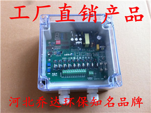東莞長(zhǎng)袋脈沖除塵器電控箱喬達(dá)歡迎您_東莞長(zhǎng)袋脈沖除塵器電控箱喬達(dá)歡迎您價(jià)格_東莞長(zhǎng)袋脈沖除塵器電控箱喬達(dá)歡迎您廠(chǎng)家-勤加緣網(wǎng)【泊頭市喬達(dá)環(huán)保科技】