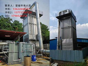 五金廠(chǎng)脈沖袋式除塵器工業(yè)粉塵處理設(shè)備 定制生產(chǎn)