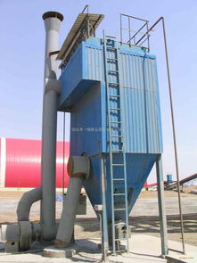 MC脈沖布袋除塵器 高效清灰，守護建材生產環境