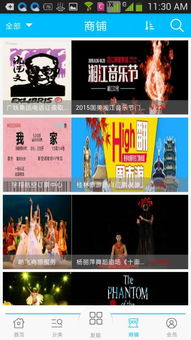 訂票服務(wù)安卓版v1 一站式票務(wù)體驗(yàn)，官方免費(fèi)下載指南
