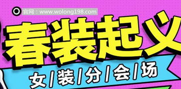 臥龍商城 一站式購(gòu)物與優(yōu)質(zhì)服務(wù)體驗(yàn)